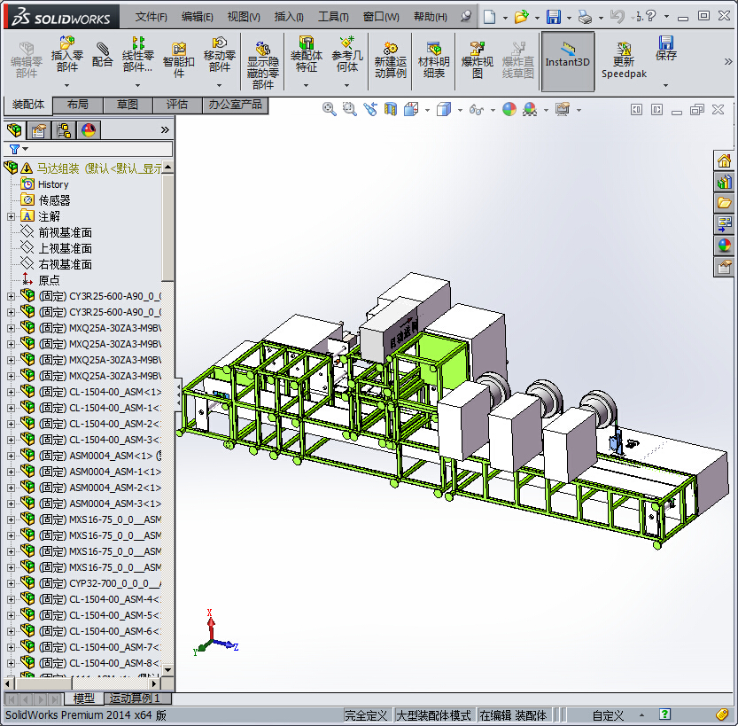 马达组装流水线电机自动组装线方案